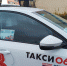 Руку помощи ленинградцам протягивает социальное такси - Гатчинская служба новостей