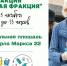 "Редкая Фракция": приносим вещи на повторное использование - Гатчинская служба новостей