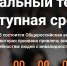 Стартовал Тотальный тест «Доступная среда» - Гатчинская служба новостей