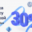 Подпишитесь на газету «Гатчинская правда» на 2024 год по льготным ценам! - Гатчинская правда