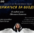 Гатчинцев приглашают на спектакль - Гатчинская служба новостей
