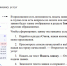 Ленинградцы подают коммунальные заявки через «Госуслуги Дом» - Гатчинская правда
