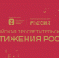 Юлия Барановская приедет в Гатчину в рамках акции «Достижения России» - Гатчинская правда