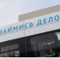 Ситуация на рынке труда Ленинградской области стабильная - Гатчинская служба новостей