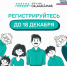 Заявочная кампания конкурса «Это у нас семейное» завершается 18 декабря - Гатчинская правда