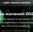 Первые подарки с областной «Елки желаний» отправляют к маленьким получателям - Гатчинская служба новостей