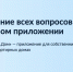 Ленинградцы управляют ЖКХ онлайн - Гатчинская правда
