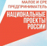 Прием заявок на получение субсидий в 2024 году начался - Гатчинская служба новостей