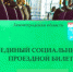 Продлить ЕСПБ можно на почте и в метро - Гатчинская правда