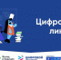 Ленинградским школьникам расскажут о правилах поведения в Сети - Гатчинская правда
