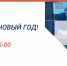 Руководитель МФЦ ответит на вопросы жителей Ленобласти - Гатчинская служба новостей