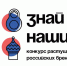 Продукции областных производителей — федеральные перспективы - Гатчинская правда