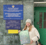 Гатчинка стала призером Всероссийского конкурса - Гатчинская служба новостей