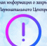 Перинатальный центр в Гатчине закрывается - Гатчинская правда