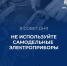Гатчинский район: 60 пожаров, 8 пострадавших - Гатчинская служба новостей