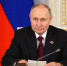 Владимир Путин поддержал предложение продлить пониженный тариф страховых взносов для НКО - Гатчинская правда