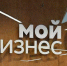 В Гатчине пройдет выездная консультация  областного Фонда поддержки предпринимательства— центра «Мой бизнес» - Гатчинская служба новостей