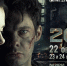 «20/22» - Гатчинская правда
