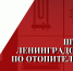 Усилен контроль работы ТЭК в период пониженных температур - Гатчинская служба новостей