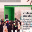 Гатчинцы, голосуем за комфорт! - Гатчинская служба новостей