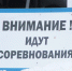 Лыжи, шахматы и теннис: гатчинские пенсионеры готовы к сражениям - Гатчинская служба новостей