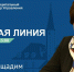 Людмила Нещадим обсудит с земляками транспортный вопрос - Гатчинская служба новостей