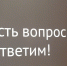 Прокуратура и МФЦ Ленобласти ответит на вопросы - Гатчинская служба новостей