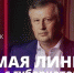 Александр Дрозденко ответит на вопросы жителей в рамках прямой линии - Гатчинский район