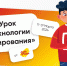 Гатчинским школярам расскажут о профессии «тестировщик» - Гатчинская служба новостей