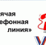 «Горячая линия» по соблюдению избирательных прав граждан на выборах Президента РФ - Гатчинская служба новостей