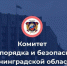 Осторожно — мошенники! - Гатчинская правда