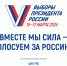 По состоянию на 10.00 15.03.2024 в Ленинградской области проголосовало 3, 86 % избирателей - Гатчинская служба новостей