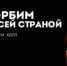 Массовые мероприятия отменены, меры безопасности усилены - Gatchina24.Ru