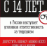 НЕ ДАЙТЕ вовлечь себя в совершение страшного преступления  - Гатчинский район