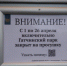 С 1 по 26 апреля Дворцовый парк Гатчины закрывается на просушку - Гатчинская правда