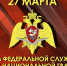 Сегодня свой профессиональный праздник отмечает национальная гвардия - Гатчинская служба новостей
