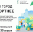 Коммунар - в лидерах голосования за благоустройство - Гатчинская правда