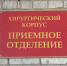 В Семрино стреляли - Гатчинская служба новостей