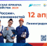 Гатчинцев приглашают выбрать работу будущего - Гатчинская служба новостей
