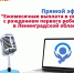 О выплатах  в связи с рождением первого ребенка - Гатчинская служба новостей