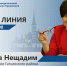 Гатчинцы могут задать вопросы о вывозе мусора - Гатчинская служба новостей