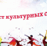 Гатчина: дайджест культурных событий с 12 по 18 апреля - Гатчинская правда