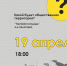 Жителей Белогорки приглашают обсудить проект Торговой площади - Гатчинская служба новостей