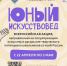 В России стартует акция «Юный искусствовед» - Гатчинская правда