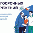 Программа долгосрочных сбережений - Гатчинская служба новостей