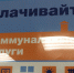 Гатчинцам напомнили о необходимости своевременно передавать показания приборов учета - Гатчинская служба новостей