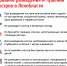 Правила разведения и тушения костров - Гатчинский район