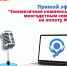 Специалисты Центра соцзащиты ответят на вопросы - Гатчинская служба новостей