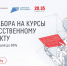 Ленинградцев ждут на курсах по ИИ - Гатчинская правда