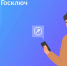 Как получить госуслуги, не выходя из дома - Гатчинская служба новостей